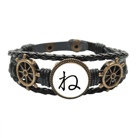 Japanese Hiragana Character NE Leather Braided Ocean Bracelet Wristband