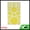 Yellow, variant on Unique Bargains Mall Large Round Dots Gift Stickers 6PCS Light Blue
