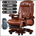 thumbnail image 4 of Boss chair leather office chair can lie massage chair computer chair lift swivel leather My Lux Decor Round, 4 of 29