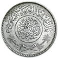 thumbnail image 2 of 1354-1370 (1935-1951) Saudi Arabia Silver 1 Riyal al-Aziz AU/BU, 2 of 2