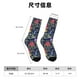 thumbnail image 3 of Fotbe Floral Calcetas Largas con Estampado para Hombre y Mujer – Calcetas de Compresión Transpirables y Elásticas, Viajar y Uso Diario Talla 5-11, 3 of 6