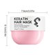 thumbnail image 3 of Compre 2 Ahorre 10% Mascarilla capilar nutritiva con aroma de larga duración, Cabello reparado sin vapor, Acondicionador suavizante, Mascarilla para cabello seco y encrespadoCalidadExperiencia de usu, 3 of 6