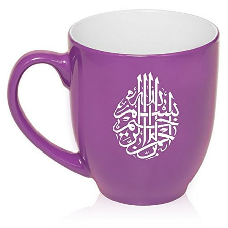 

16 oz Large Bistro Mug Ceramic Coffee Tea Glass Cup Islamic Muslim Islam Design (Purple) MIP