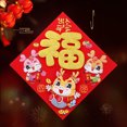 thumbnail image 2 of LCXmlly Autocollant de Porte Personnage Golden Fu Dessin Animé Réutilisable 2024 Nouvel An Chinois Entrée, 2 of 9