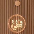 thumbnail image 4 of Ramadán Eid Mubarak, Adornos De Luna, Luz Led Decorativa Colgante Para La Decoración De La Habitación Del Hogar Serendint HA045697-03, 4 of 6