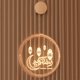 thumbnail image 4 of Ramadán Eid Mubarak, Adornos De Luna, Luz Led Decorativa Colgante Para La Decoración De La Habitación Del Hogar Vogacara HA045697-01, 4 of 6