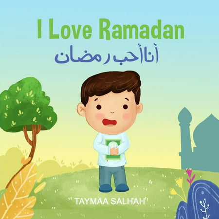I Love Ramdan : أنا أحب رمضان