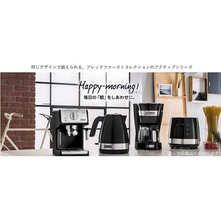 コーヒーメーカー デロンギ アクティブ シリーズ ドリップコーヒーメーカー ICM14011J delonghi コーヒー ドリップコーヒー 珈琲 爆買