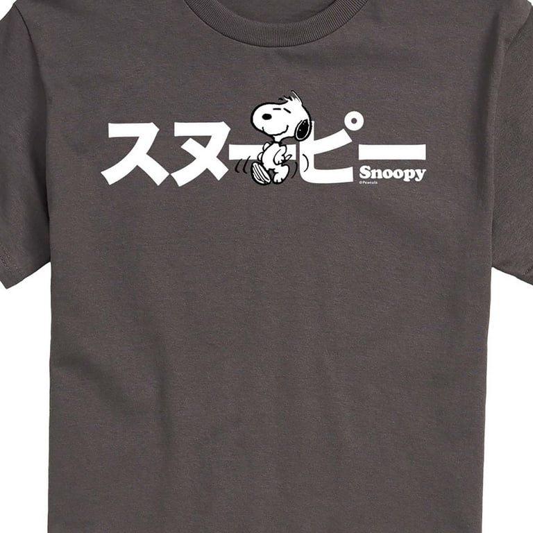 その他 Snoopy (Charcoal) Peanuts Mens Snoopy Chill Distressed Graphic Charcoal Shirt New XL