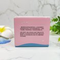 Yumeijing Children‘s Reliable Nourishing and Moisturizing Cream 50g