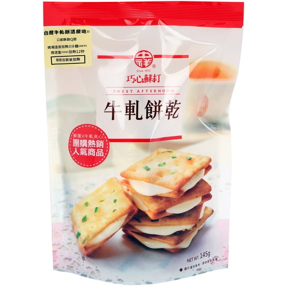 C/Hsiang Nougat Cracker