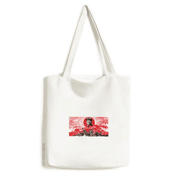 Chinese Red Education Propaganda Tote Canvas Bag Shopping Satchel Casual Handbag