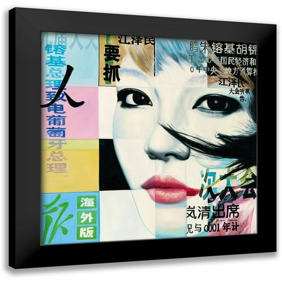 Shirin Donia 12x12 Black Modern Framed Museum Art Print Titled - Mayou