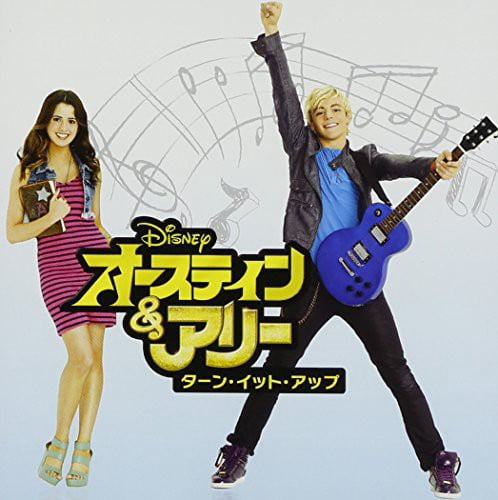 Austin And Ally Songs In Order