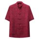 thumbnail image 2 of pstuiky camisetas de hombre, Camisa informal de manga corta, cuello alto, lisa y cómoda para hombre camisas casuales para hombre s, 2 of 3