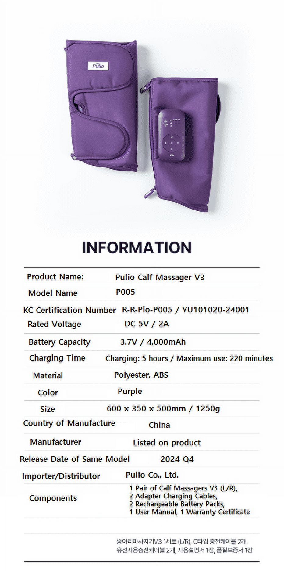 Pulio V3 Wireless 1-Stage Heat & Air Pressure Calf Massage Machine, Purple