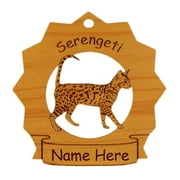 Serengeti Cat Ornament Personalized with Your Cat's Name 7372