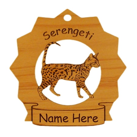 Serengeti Cat Ornament Personalized with Your Cat's Name 7372