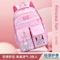 thumbnail image 2 of [Original] Mochila Escolar Para Estudiantes De Escuela Primaria Niña 1-3-6 Grado Niños Ligero Reduce La Carga Gran Capacidad Linda De Alto Valor 5 BU0C, 2 of 4