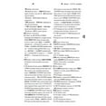 thumbnail image 1 of Merriam-Webster's Japanese-English Dictionary, Newest Edition, Mass-Market Paperback (English and Japanese Edition) (English, Japanese and Multilingual Edition), 1 of 3
