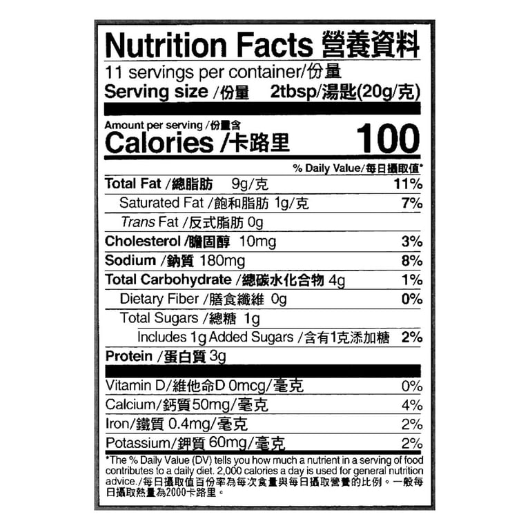 On Kee Whole Abalone XO Seafood Sauce - Flavorful, 7.76oz