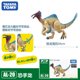 thumbnail image 3 of TOMY Juguetes genuinos para hombres y mujeres que simulan la era de los dinosaurios Modelo de dinosaurio que rodea los regalos de cumpleaños de los niños, 3 of 5
