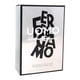 thumbnail image 2 of Agua de Tocador Salvatore Ferragamo Uomo Caballero 100 ml, 2 of 3