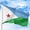 Djibouti, variant on Burundi Outdoor Flag (2x3ft) by DreamController - Durable, Fade-Resistant Polyester, Double-Stitched, Brass Grommets - HD Printed Eastern Africa Flag - Made in USA