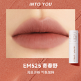 thumbnail image 3 of INTO YOU Feamle Heroine Matte Velvet Lip and Cheek Dual-use Lip Mud Soft Fog Matte Smooth Moisturizing Blush Lip Glaze Lipsticks, 3 of 5