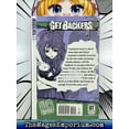 thumbnail image 3 of Get Backers Vol 12, 3 of 3