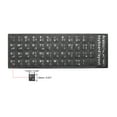 thumbnail image 2 of Uxcell Arabic Keyboard Stickers Universal Keyboard Cover Frosted, Black Background White Lettering 6 Pack, 2 of 6