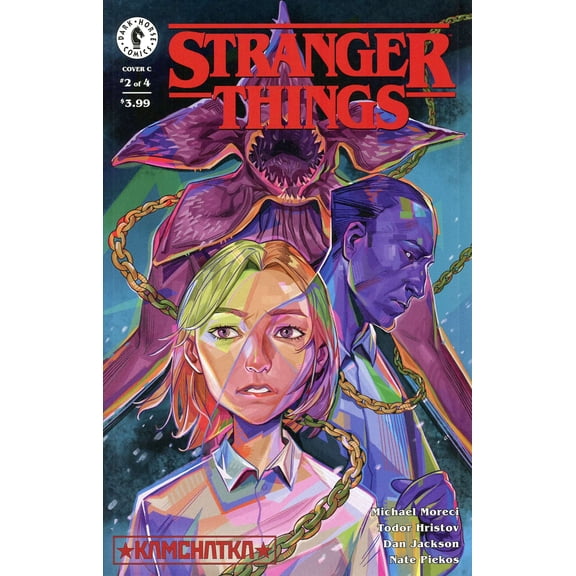Stranger Things: Kamchatka #2C VF ; Dark Horse Comic Book