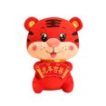 thumbnail image 1 of Peluche con la mascota del Año del Tigre, 25 cm, 1 of 1