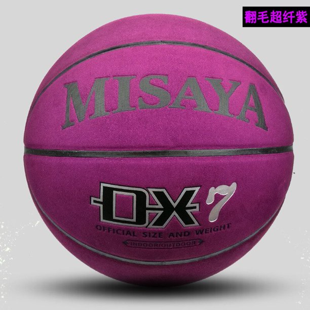 Pelota de baloncesto de alta calidad para hombre y mujer, piel de vaca con textura de balón de baloncesto, tamaño oficial 7, para entrenamiento en interiores y exteriores Fivean unisex