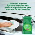 thumbnail image 2 of Palmolive Essential Clean Liquid Dish Soap, Original Scent - 473 mL, Palmolive Essential Clean, 2 of 5