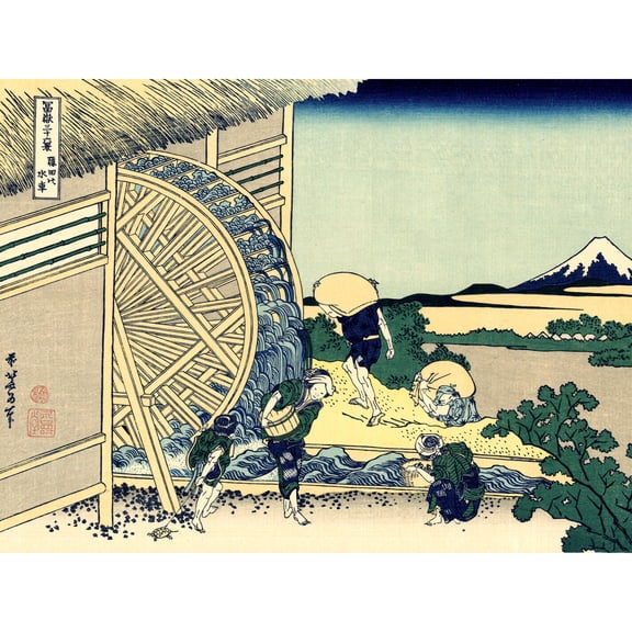 Hokusai 36 Views Fuji Watermill Onden Woodblock Japan Extra Large XL Wall Art Poster Print