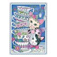 thumbnail image 3 of Dover Publications - Livre de Coloriage Créatif sur les Chatons, 3 of 6