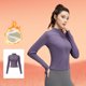 thumbnail image 1 of Body moldeador de terciopelo para otoño e invierno, traje de yoga, top grueso y cálido, traje de fitness, chaqueta deportiva informal para correr, chaleco térmico para mujer, 1 of 6