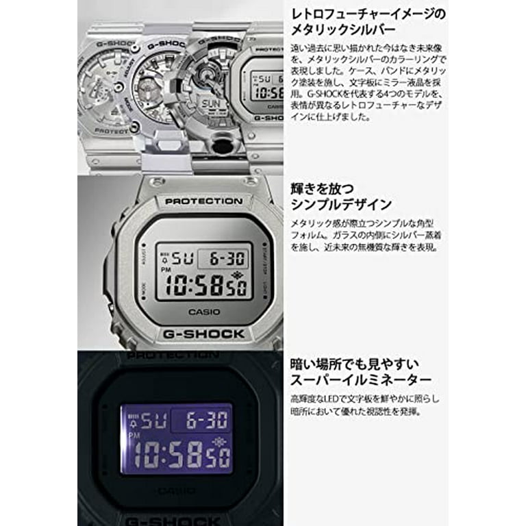 Men\'s Silver G-Shock Wrist Forgotten future Casio] SERIES DW-5600FF-8JF Watch
