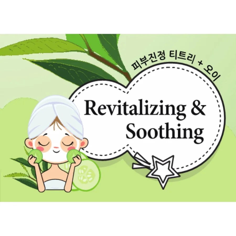 10pc Set LOOK AT ME Green Blend Tencel Facial Mask | Korean Skincare | Revitalizing & Soothing