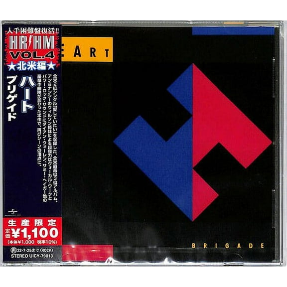 Heart - Brigade - Music & Performance - CD