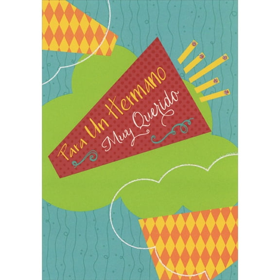 Designer Greetings Red Megaphone with Dots Over Green Overlapping Circles on Blue Spanish Father's Day Card for Brother