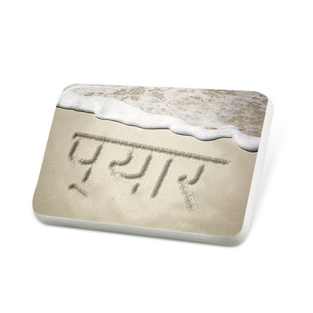 Porcelein Pin Love in Hindi Pyaar language written on beach Lapel Badge –