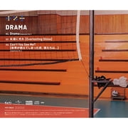 Tomorrow X Together - Drama (Version D) - Music & Performance - CD
