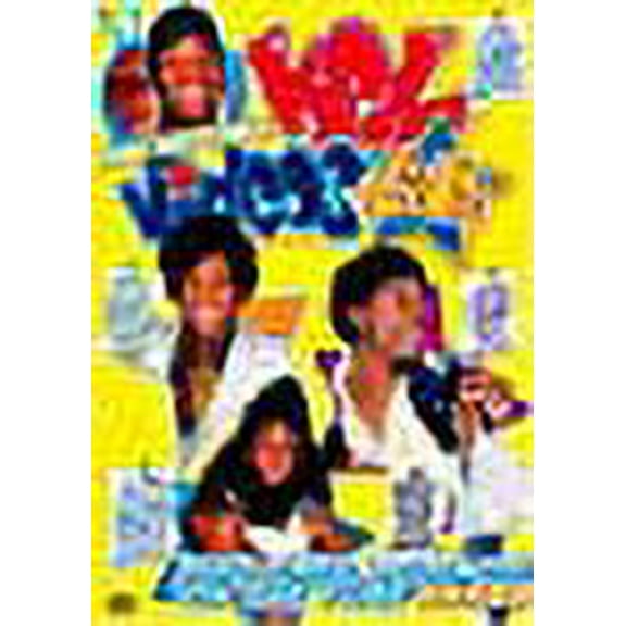 IMAGE ENTERTAINMENT INC