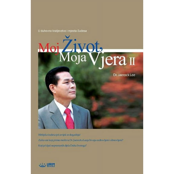 Moj Zivot, Moja Vjera 2: My Life, My Faith 2 (Croatian), (Paperback)