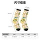 thumbnail image 3 of Balery Fruit Calcetas Largas con Estampado para Hombre y Mujer – Suaves y Transpirables, Talla Única (US 5-11), 3 of 6