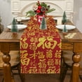 thumbnail image 2 of YIBAGA Chinese New Year Table Runner, FU Luck Red Gold Runner for Table Decoration, 13x36 inch, Polyester, 2 of 6