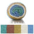 thumbnail image 1 of Nvzi Hilo para ganchillo, Hilo degradado en ovillo de 100 g (3,52 oz) 193 m (211 yardas), Hilo de algodón arcoíris súper suave con efecto degradado para hacer manualidades coloridas, O, 1 of 5