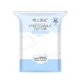 thumbnail image 1 of Compresseur Humide Extensible Mince Démaquillant en Coton pour le Visage, 1 of 8